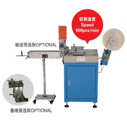 Weaving machines label loom digitally controlled ultrasonic printed label cutting machine with hot and cold cutting knife, woven labels and cradle